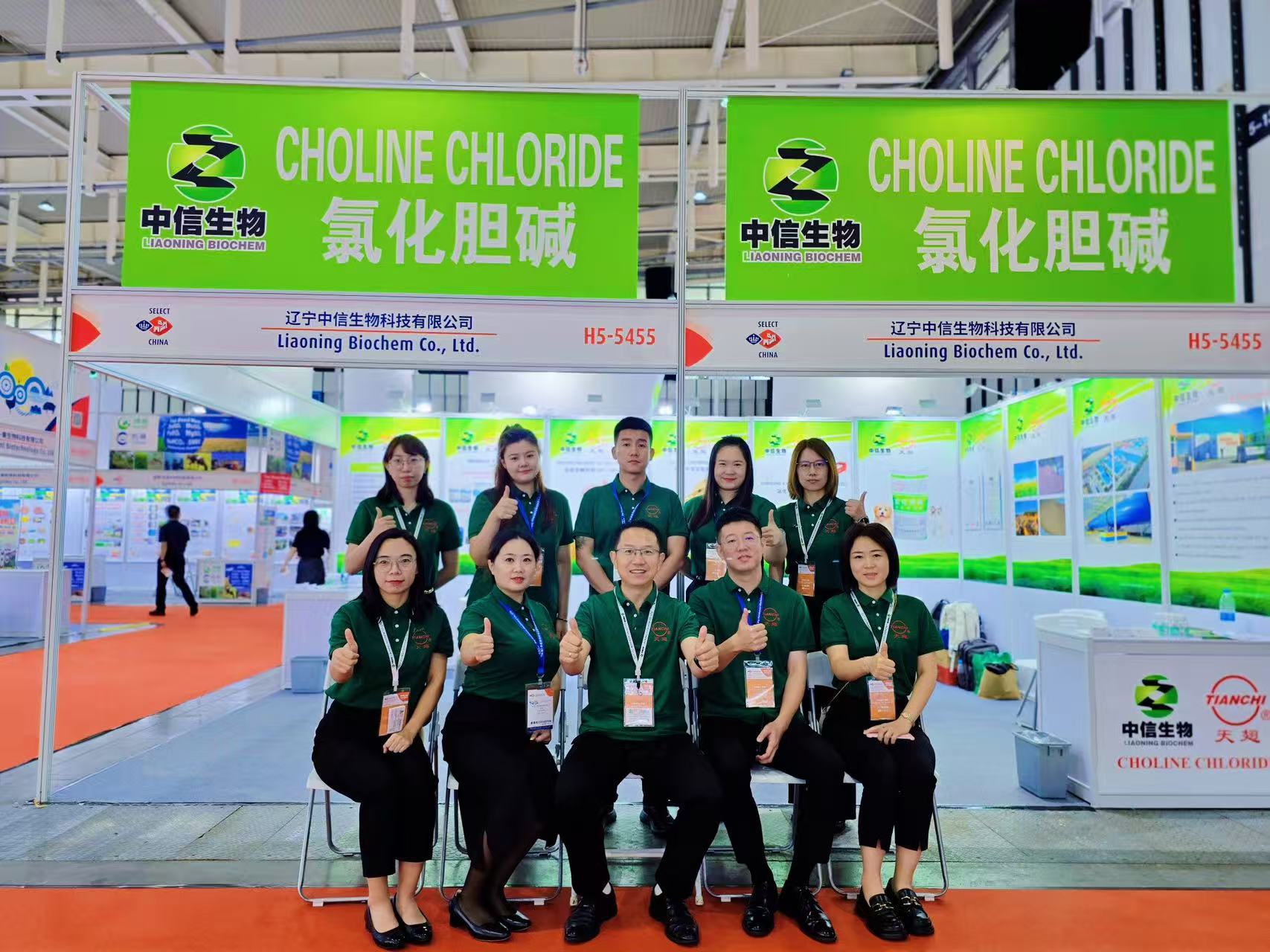 The Nanjing VIV exhibition came to a successful conclusion, and Liaoning CITIC Biotechnology return