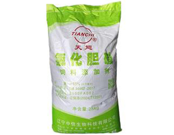 <i style='font-style:normal;color:#002D7E'>氯化胆碱50%玉米芯载体粉剂</i>