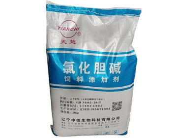 <i style='font-style:normal;color:#002D7E'>氯化胆碱70%玉米芯载体粉剂</i>