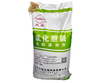 <i style='font-style:normal;color:#002D7E'>氯化胆碱二氧化硅载体粉剂</i>